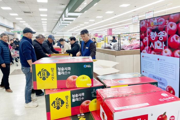 [크기변환]241118보도자료(한국농촌지도자 청송군연합회, 청송사과 홍보행사 개최) (1).jpg