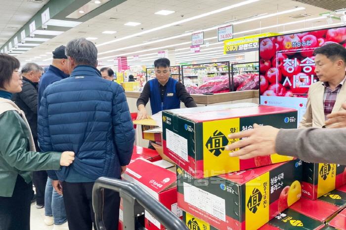 [크기변환]241118보도자료(한국농촌지도자 청송군연합회, 청송사과 홍보행사 개최) (2).jpg