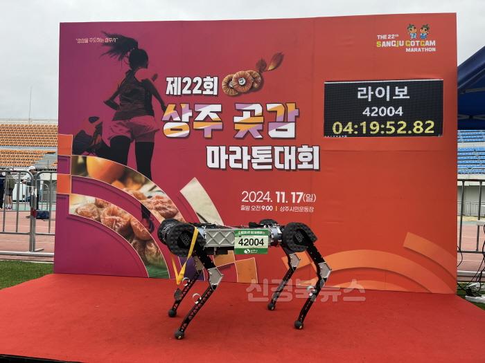 [크기변환](상주시 새마을체육과)제22회 상주곶감 마라톤(로보트 라이보) (1).jpg