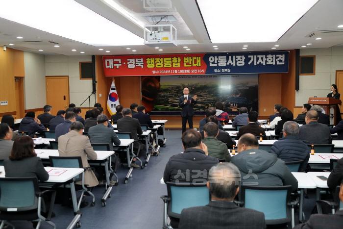 [크기변환]1119 권기창 안동시장  “대구․경북 통합하면 경북 사라진다” (1).JPG