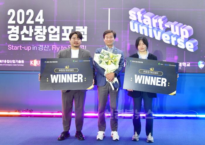[크기변환]경산시-경산시, 투자 생태계 활성화를 위한 경산 창업 포럼 개최(2).JPG
