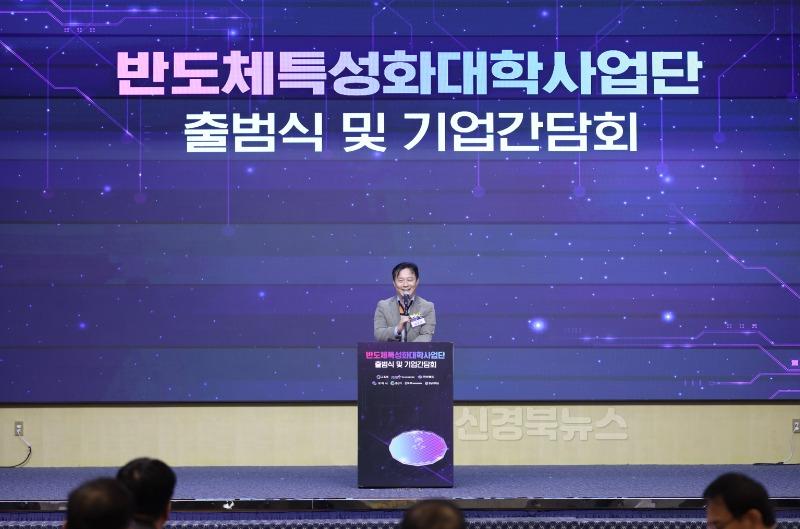 (반도체방산과)구미시  반도체특성화대학 출범…전문 인재 양성 본격화(김호섭 구미시 부시장)2.jpg