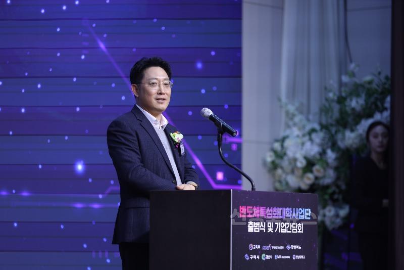 (반도체방산과)구미시  반도체특성화대학 출범…전문 인재 양성 본격화(원익큐엔씨 권봉진 전무).jpg