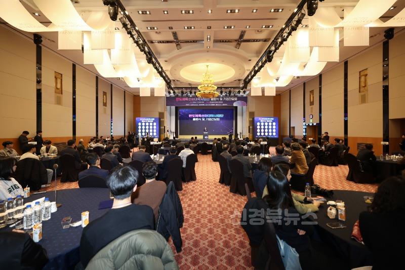 (반도체방산과)구미시  반도체특성화대학 출범…전문 인재 양성 본격화(전경).jpg
