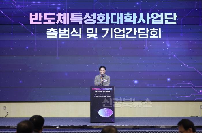 [크기변환](반도체방산과)구미시  반도체특성화대학 출범…전문 인재 양성 본격화(김호섭 구미시 부시장)2.jpg