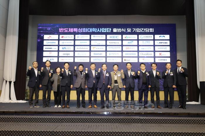 [크기변환](반도체방산과)구미시  반도체특성화대학 출범…전문 인재 양성 본격화(단체사진).jpg