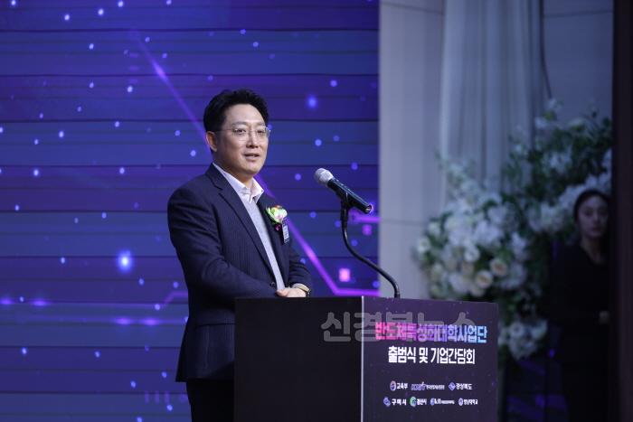 [크기변환](반도체방산과)구미시  반도체특성화대학 출범…전문 인재 양성 본격화(원익큐엔씨 권봉진 전무).jpg