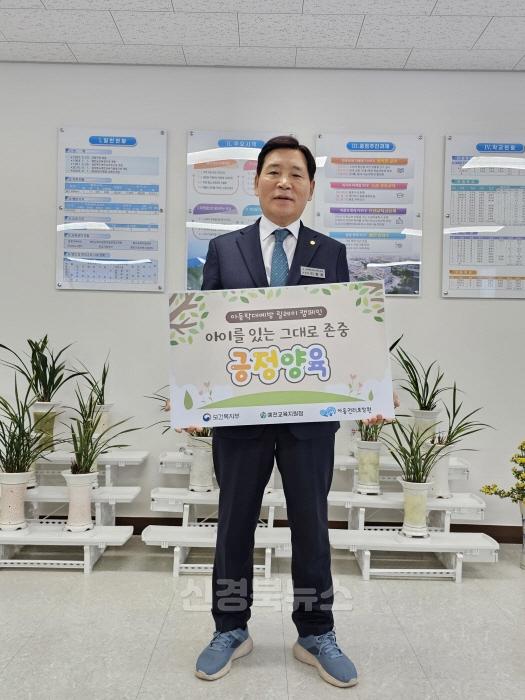 [회전][크기변환][교육지과] 예천교육지원청, 아동학대예방 릴레이 동참 (2).jpg