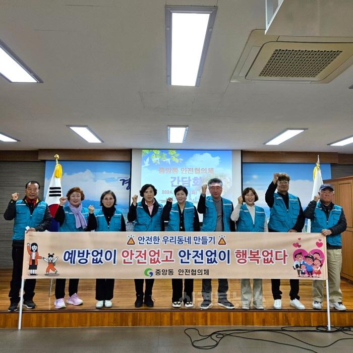 [크기변환]경산시-중앙동 안전협의체, 경산공설시장 예찰 활동 실시(1).jpg