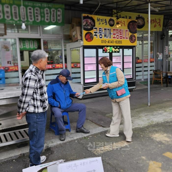[크기변환]경산시-중앙동 안전협의체, 경산공설시장 예찰 활동 실시(4).jpg