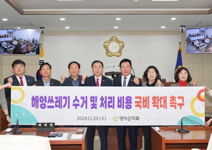 [크기변환]2024. 11. 20. 제309회 제2차 정례회 제1차 본회의(해양쓰레기 수거 및 처리 비용 국비 확대 촉구).jpg