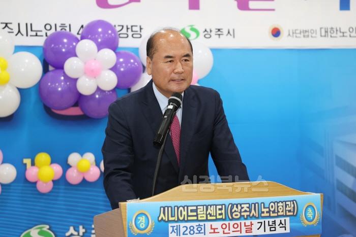 [크기변환](상주시-노인장애인복지과)제28회 노인의날 기념행사7.JPG