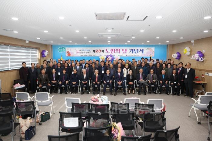 [크기변환](상주시-노인장애인복지과)제28회 노인의날 기념행사1.JPG