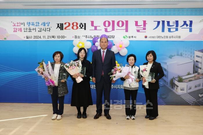 [크기변환](상주시-노인장애인복지과)제28회 노인의날 기념행사4.JPG