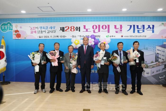 [크기변환](상주시-노인장애인복지과)제28회 노인의날 기념행사3.JPG