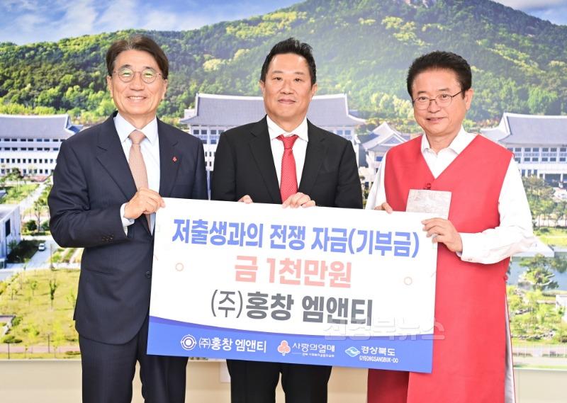 [크기변환]저출생과의_전쟁_자금(홍창엠앤티).jpeg