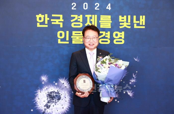 [크기변환]손병복 울진군수 ‘2024 한국 경제를 빛낸 인물&경영’지역경제발전경영 부문 수상.jpg