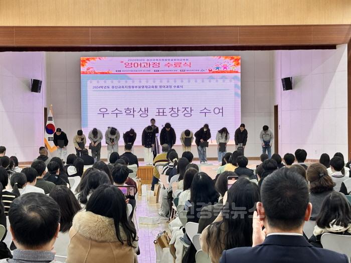 [크기변환]경산교육지원청부설영재교육원, 2024학년도 영어과정 수료식 개최(2).JPG