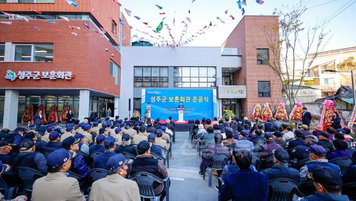 [크기변환]성주군사진(성주군 보훈회관 준공식 개최)-2.jpg