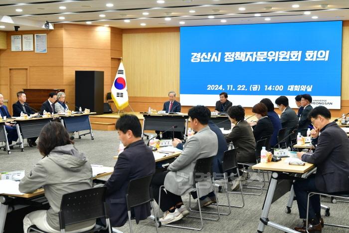 [크기변환]경산시-경산시, 2024년 정책자문위원회 발표회 개최(1).JPG