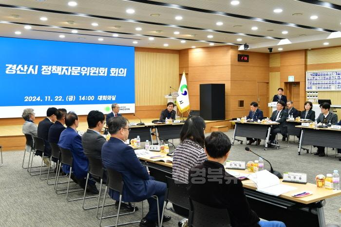 [크기변환]경산시-경산시, 2024년 정책자문위원회 발표회 개최(2).JPG