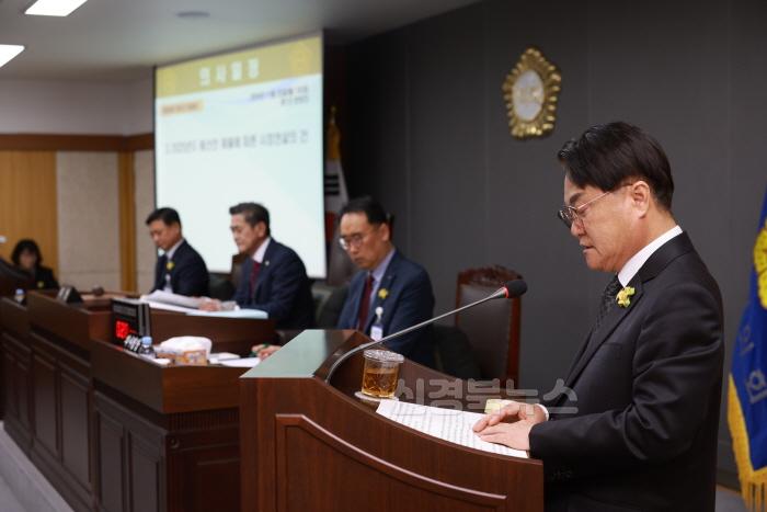 [크기변환]기획예산실)김하수 청도군수,  시정연설 통해 내년 군정 방향 제시3.jpg