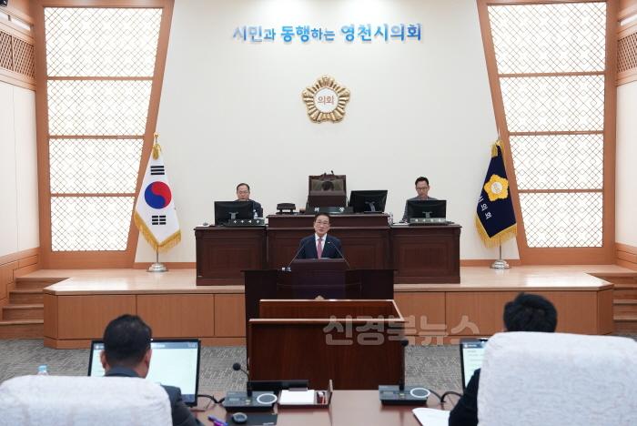 [크기변환]5 [사진] 최기문 영천시장, 시정연설 통해 ‘2025년 시정운영 8대 방향 제시’ (2).jpg