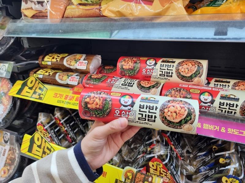 오삼이 반반김밥’CU 편의점 출시-관광진흥과(사진2).jpg