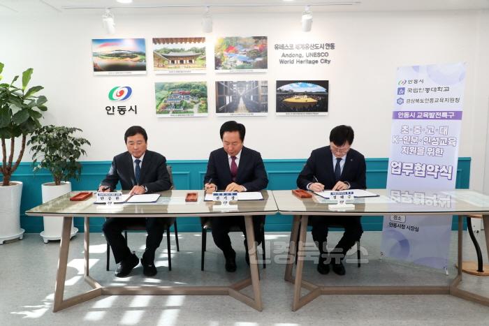 [크기변환]1126 초․중․고․대 K-인문․인성교육 지원을 위한 업무협약 체결 (2).JPG