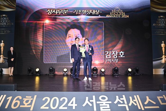 [크기변환][홍보담당관실]좌측 이준식 조직위원장  우측 김장호 구미시장2.jpg