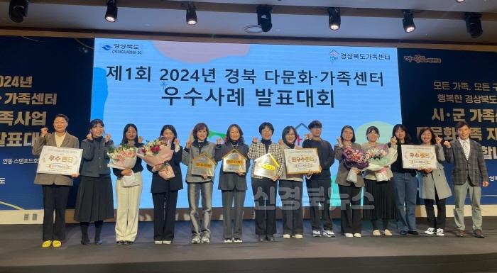[크기변환]01의성군제공 가족센터 평가 우수상.jpg