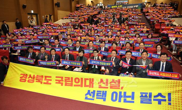 [크기변환]경상북도_국립의과대학_신설촉구_국회_토론회1.jpg