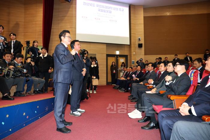 [크기변환]경상북도_국립의과대학_신설촉구_국회_토론회2.jpg
