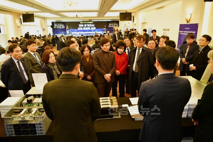 [크기변환]경산시-경산시  「지역특화형 초거대 AI 클라우드 팜 실증 및 AI 확산 환경조성」포럼 개최(3).jpg