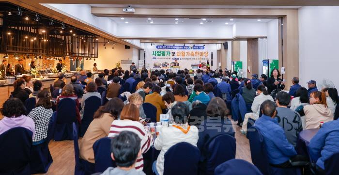 [크기변환]성주군사진(성주지역자활센터 개관 20주년 기념  사업평가 보고 및 자활가족한마당 행사 개최)-2.jpg