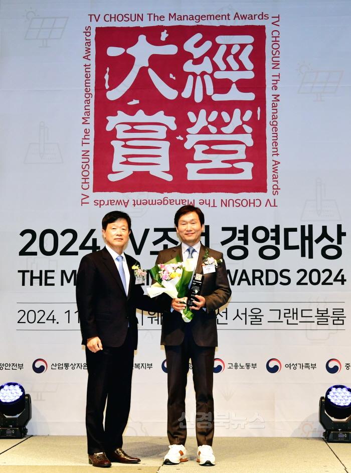 [크기변환][보도자료]경산시, 2024 TV조선 자치행정경영대상 수상.jpg