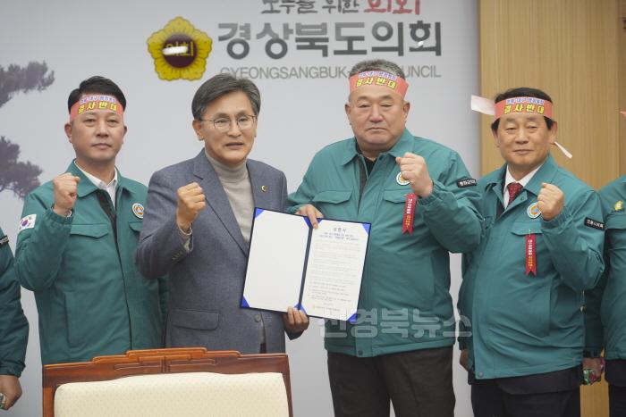 [크기변환]경북북부의장협의회_경북도청방문_성명서_전달 (5).jpg