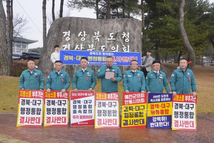 [크기변환]경북북부의장협의회_경북도청방문_성명서_전달 (1).jpg