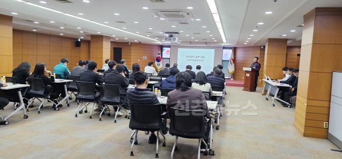[크기변환]2024년 손실보상업무 교육 개최-투자유치과(사진2).jpg