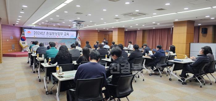 [크기변환]2024년 손실보상업무 교육 개최-투자유치과(사진1).jpg