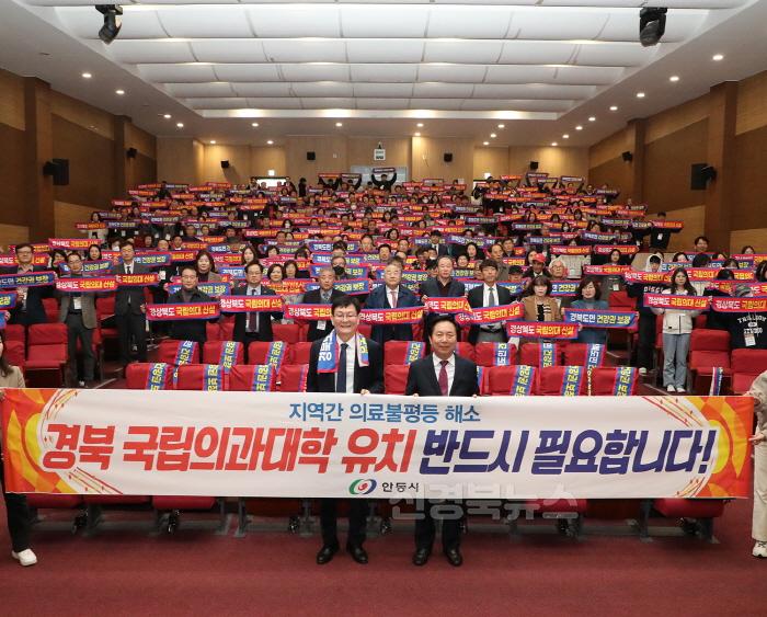 [크기변환]1128 『경상북도 국립의대 신설 촉구』 국회토론회 열려 (2).jpg