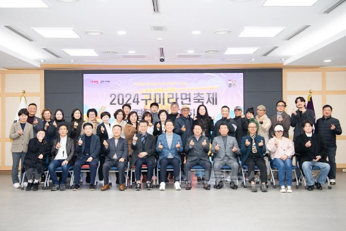 [크기변환][낭만관광과]2024구미라면축제결과보고회_단체사진.jpg