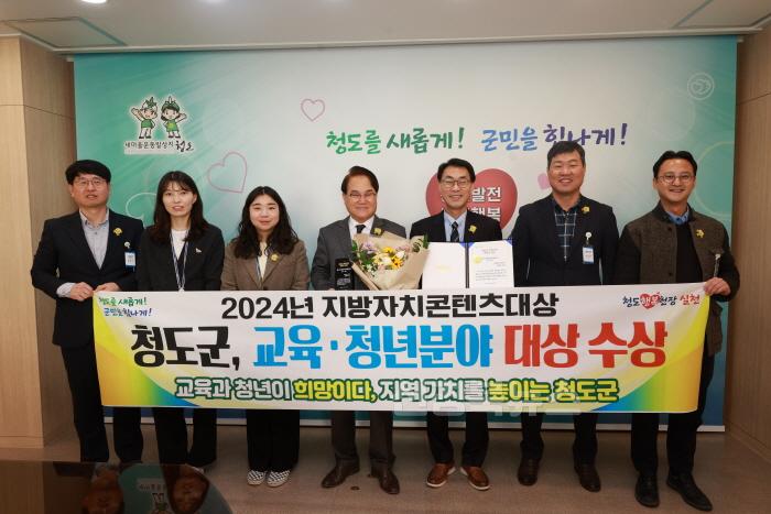 [크기변환]기획예산실) 지방자치콘텐츠대상.jpg