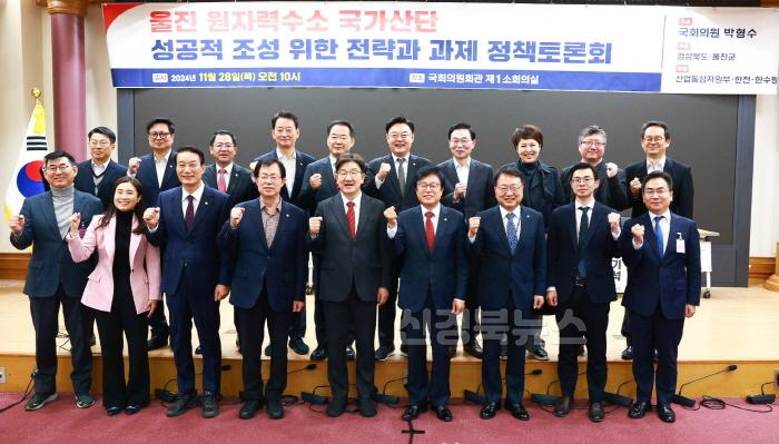 [크기변환]울진 원자력수소 국가산단의 성공적 조성을 위한 공무원 역량강화 교육 시행.jpg