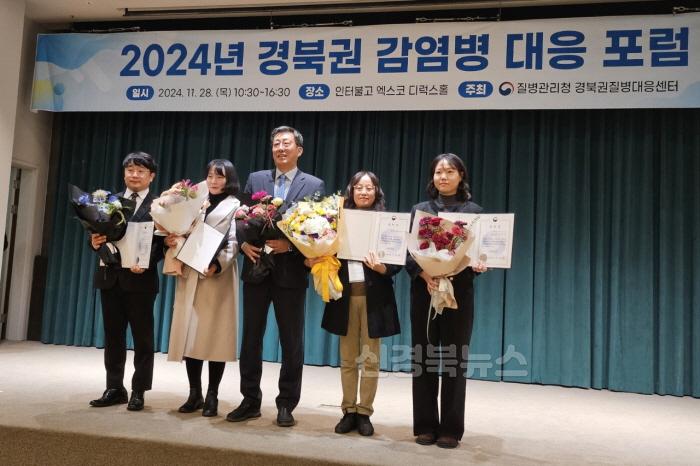 [크기변환]경산시-경산시보건소, 국가결핵관리사업 질병관리청장 표창 수상(2).jpg