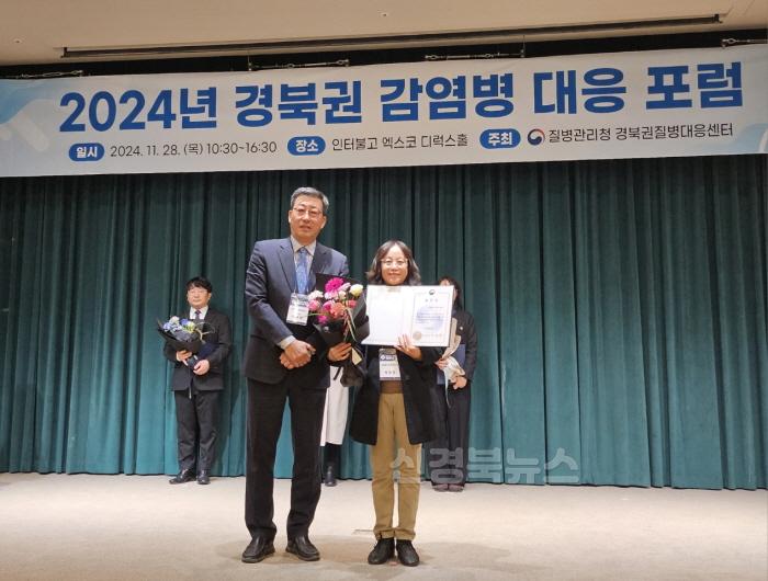 [크기변환]경산시-경산시보건소, 국가결핵관리사업 질병관리청장 표창 수상(1).jpg