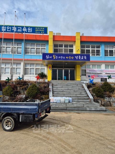 [교육지원과] 예천교육지원청, 찾아가는 과학실험 폐수 수거로 학교 업무 경감에 앞장서.JPEG