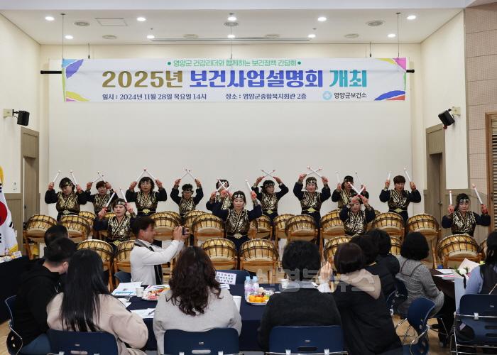 [크기변환]1-3 사진(2025년 보건사업설명회 개최).jpg