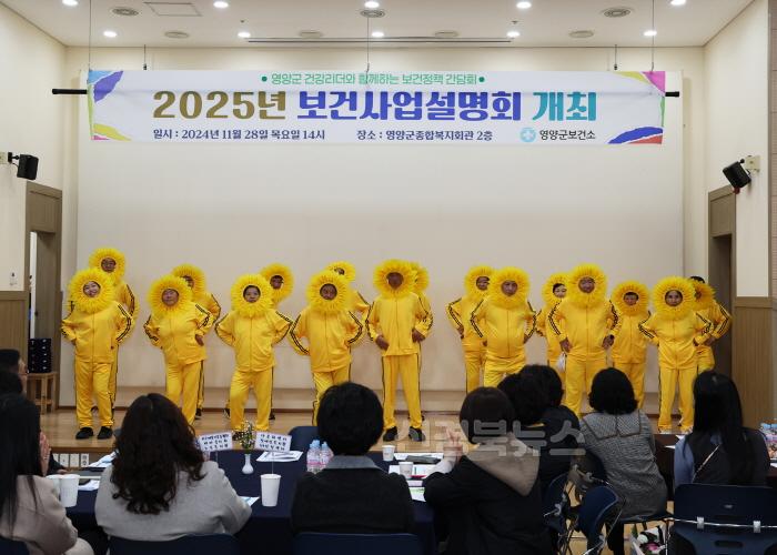 [크기변환]1-4 사진(2025년 보건사업설명회 개최).jpg