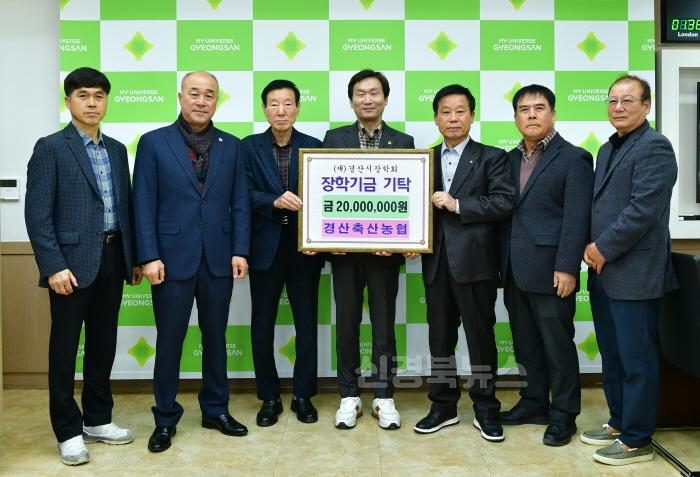 [크기변환]경산시-경산축산농협, 경산시장학회에 2,000만원 기탁(경산시장 우측 백운학조합장 그외 이사).JPG